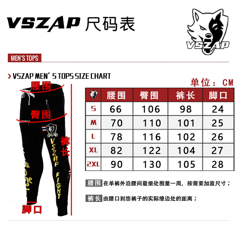 Celana Jogger VSZAP Muaythyai, Martial Arts fitness, MMA Training Pants, Embroidery Size : S-XXL - Image 3