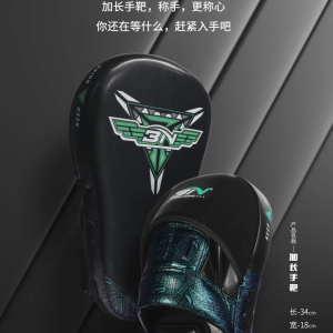 Microfiber Hybrid Pad Muaythai Pad Multifungsi untuk pukulan dan tendangan