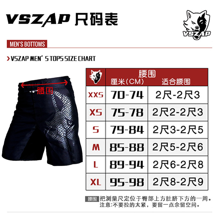 VSZAP MMA Shorts Celana MMA Fight Shorts UFC Style Muaythai Kickboxing Size ; XSS-XL - Image 19
